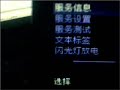 k800 to k810 mod / k800?k810??