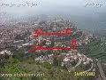 اهداء الى روم صوت اليمن عدن