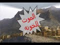 اهداء الى روم صوت اليمن عدن