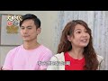 大時代 第93集 Great Times Ep93