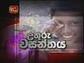 Solutions to contaminated water in Jaffna 14 9 09
