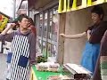 Kancho