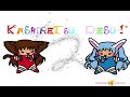 Manga Bashing 3