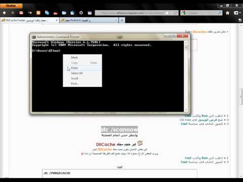 how to locate dllcache folder