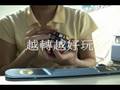 Shuai's Megaminxï¼First Try