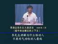 中国の恐怖政治part2