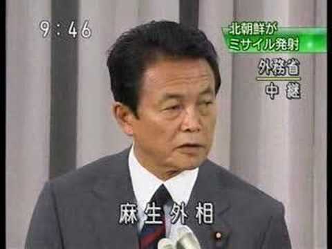 麻生太郎「キムなんとか」「ソ連領」