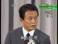 麻生太郎「キムなんとか」「ソ連領」