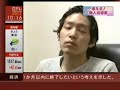 【B・N・F】増える！個人投資家(2006.7.20)