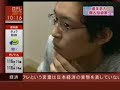 【B・N・F】増える！個人投資家(2006.7.20)