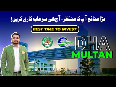 🏆 Secure Your Future! Invest in DHA Multan Today for Bigger Profits Tomorrow