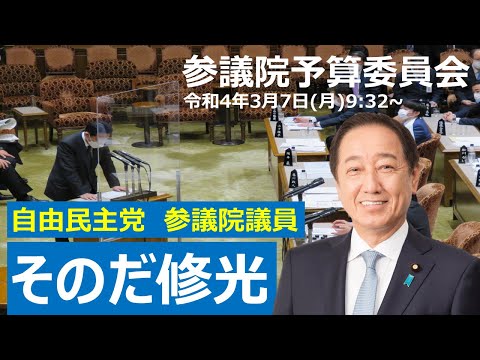 岸田総理に問う!ウクライナ侵攻と高齢者施設・介護現場の新型コロナウイルス感染症対策