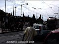 ARTICULADO A LISBOA