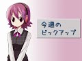 from niconico
http://www.nicovideo.jp/watch/sm5561318

#30 aru utautai ningyou no koroku 