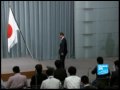 Taro Aso dissolves parliament ahead of general election - F24 072109