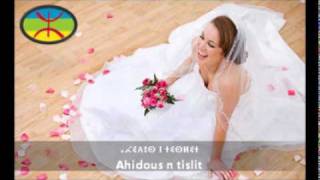 Ahidous N Tislitⴰⵃⵉⴷⴻⵙ µ� µ�ⵉⵙⵍⵉⵜ 1