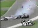 1992/05/24　鈴鹿F3000事故のニュース