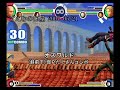 KOF11 ?????