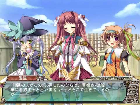 Shin Koihime Musou Shoku - 0091