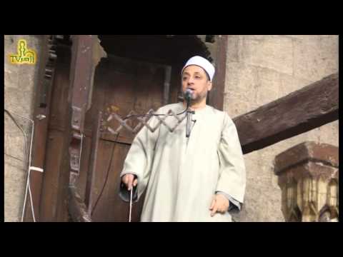خطبة صلاة الجمعة بعنوان النبي والثورة للشيخ عماد الدردير | قناة ازهر تى فى
