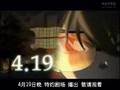 名偵探柯南劇場版12-戰粟的樂譜