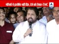 Trinamool denies resignation from UPA, calls it rumour