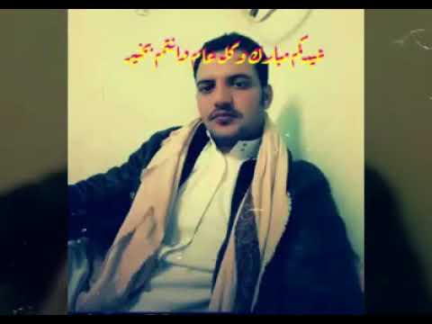 ياعيد سلم على كل غالي كلمات الشاعر امين عاطف الحان ماجد القحطاني