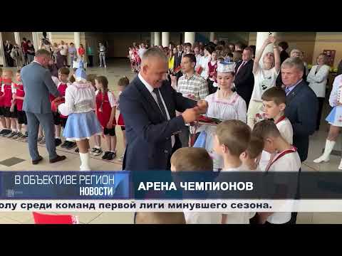 В объективе регион. 19 мая 2026.