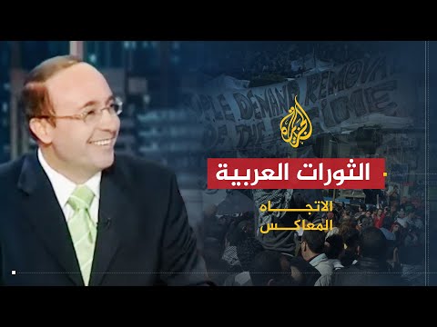 العربيه