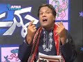 Vibrations of Mount in Astro-Palmistry Vibrations of Mount in Astro-Palmistry