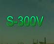 s-300 V