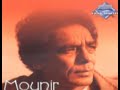 song by Mohamed Mounir