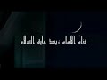 من اسباب ثوره الامام زيد