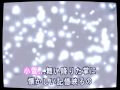 Happiness Koyuki (Hentai Game Op.)