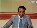 نشرة الاخبار 1984