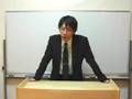 行政書士講座　民法ガイダンス