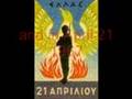 KKE-1950-1970