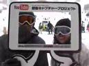 [????] 12/30(?)??????? From Mt.Naeba 10:00-10:30