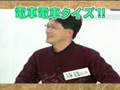 Watanabe in GameWave