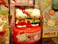 Yokoso Japan! Yokoso Japan!