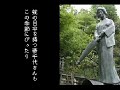 fumituki-yumura