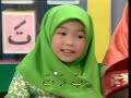 Iqra (4/5)