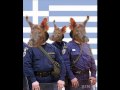 Τούτοι οι μπάτσοι που 'ρθαν τώρα..