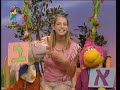 שיר הא' ב'