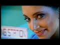 David Guetta - The World Is Mine