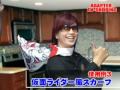 ADAPTER。TV　#3