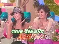 Bokko Dance Love Letter