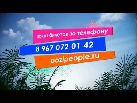 YouTube Трейлер
