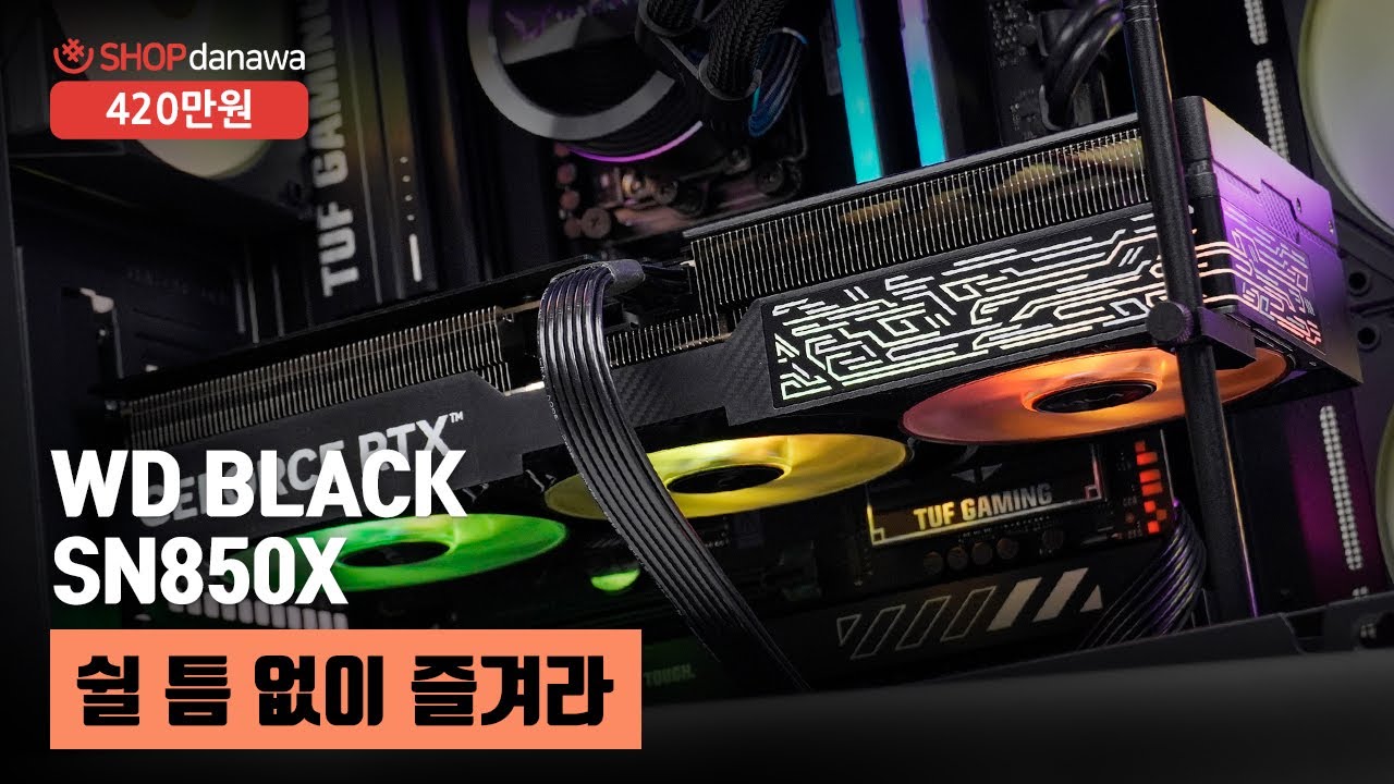 조립PC