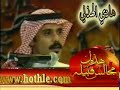 المحاورة الأولى لشاعر هذيل حامد القارحي الهذلي مع الشاعر مرزوق المقاطي العتيبي في الحلقة السابعة من شاعر المعنىنقلا عن منتديات قبائل هذيل